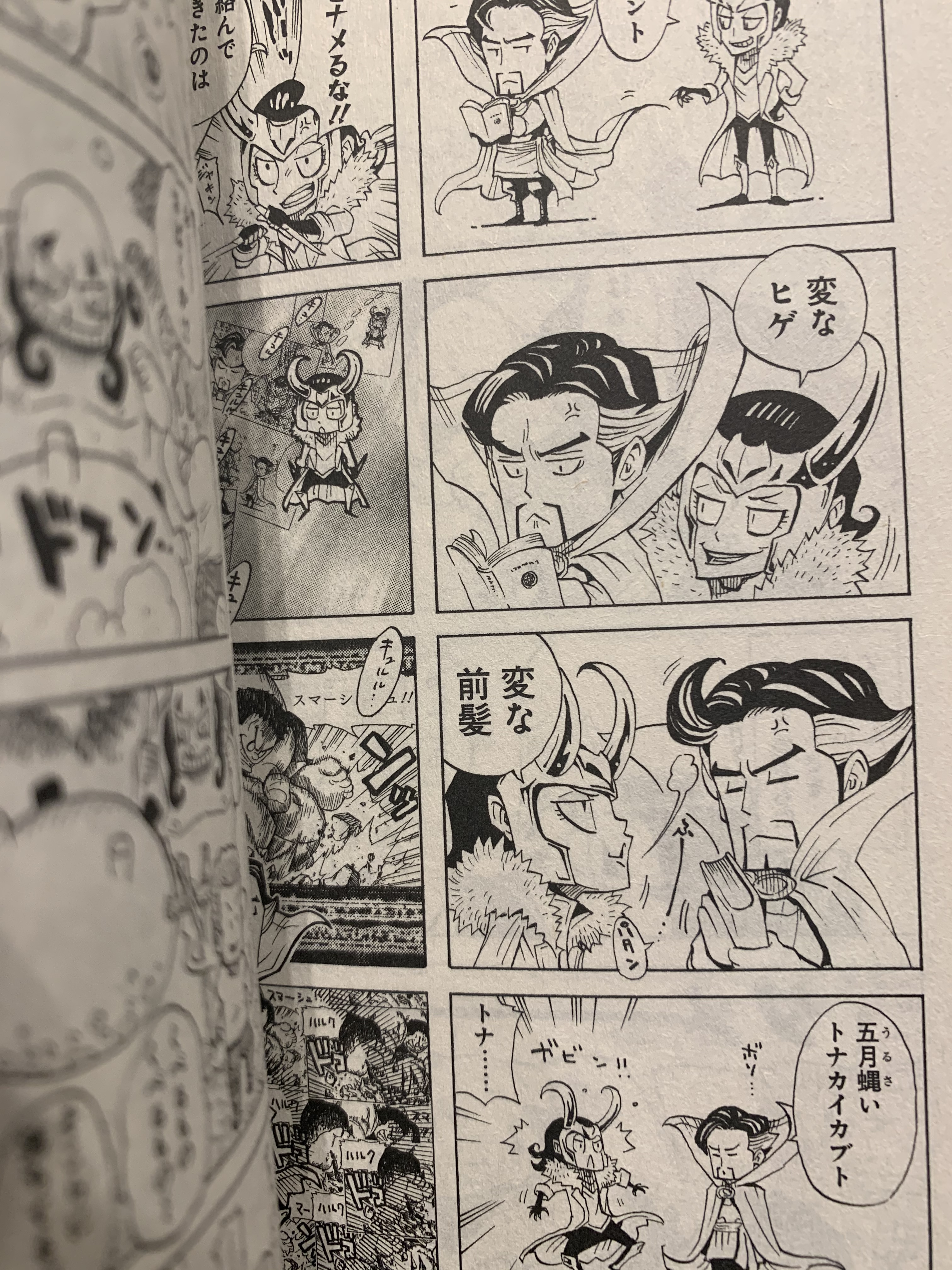 Marvel in Japan Part 2 – Marvel x Shonen Jump Super Collaboration